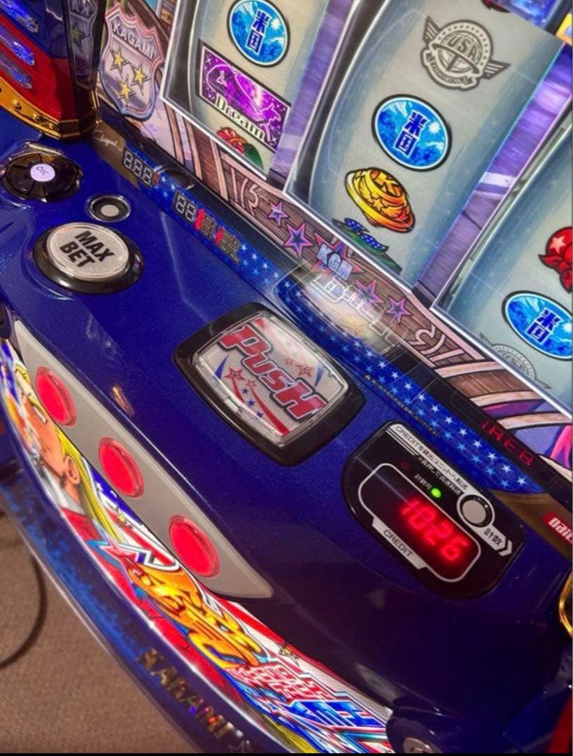 引き取り限定 スマスロ HEY！エリートサラリーマン鏡 不要 パチスロ実機