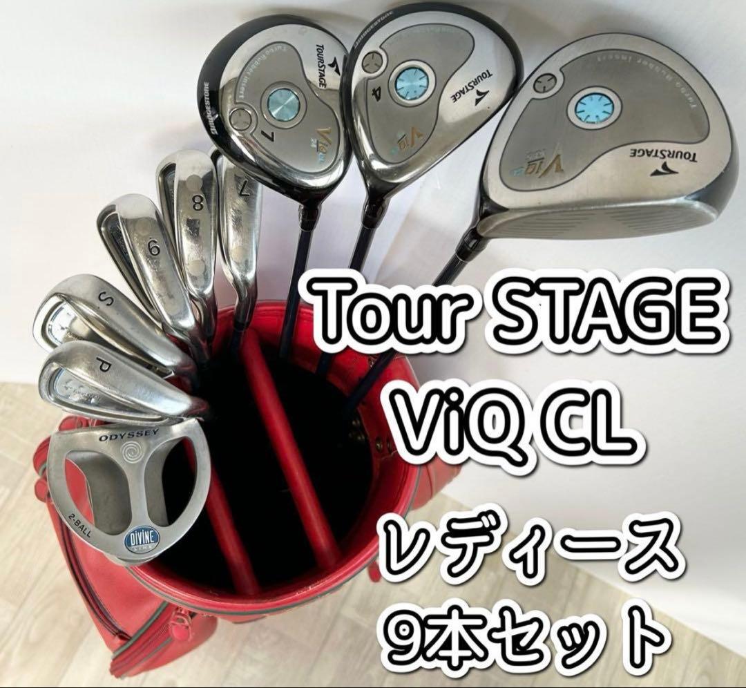 クラブ Tour STAGE ViQ CL