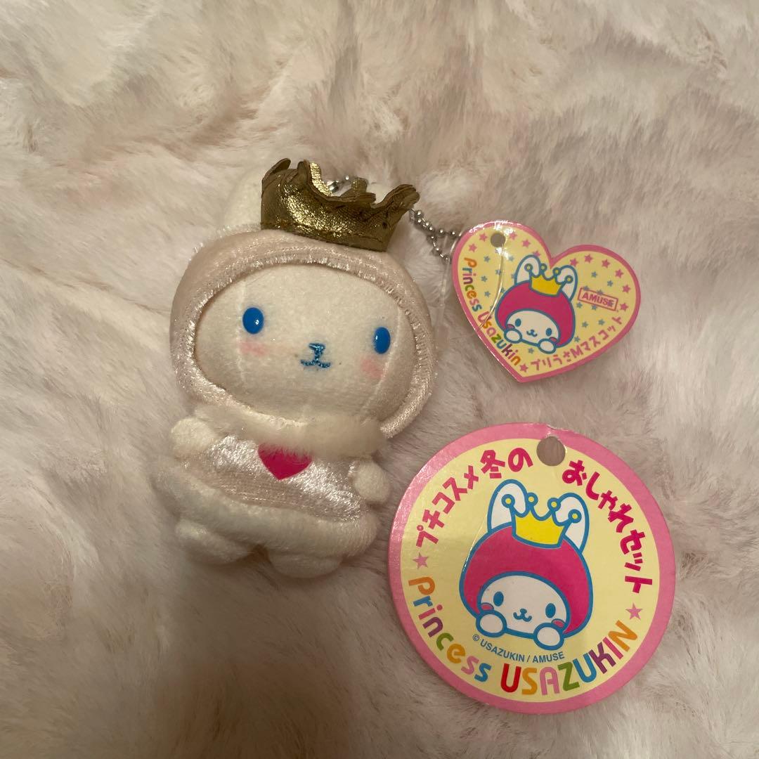 うさずきん　プリうさMマスコット　アミューズ　平成レトロ