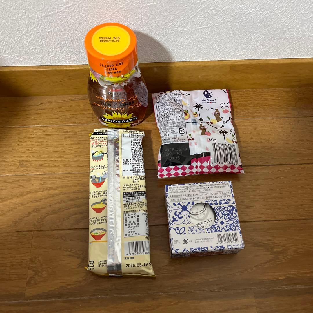 【新品】【抜きとりなし】KALDI 福袋 2026 食品