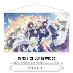 崩壊3rd × SweetsPARADISE 迎春の宴 6th B2タペストリー