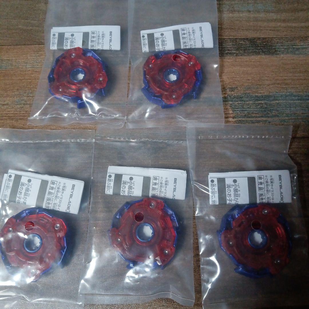 【10個】ベイブレード ドランソード メタルコート ブルー フェニックスフェザー