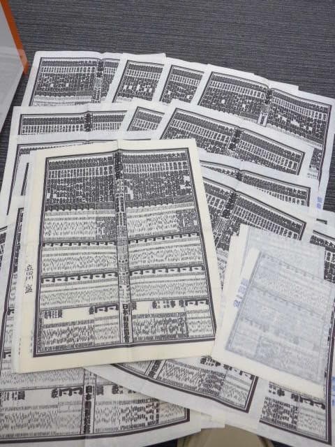 平成7年からの相撲番付表31点です。貴花田、曙