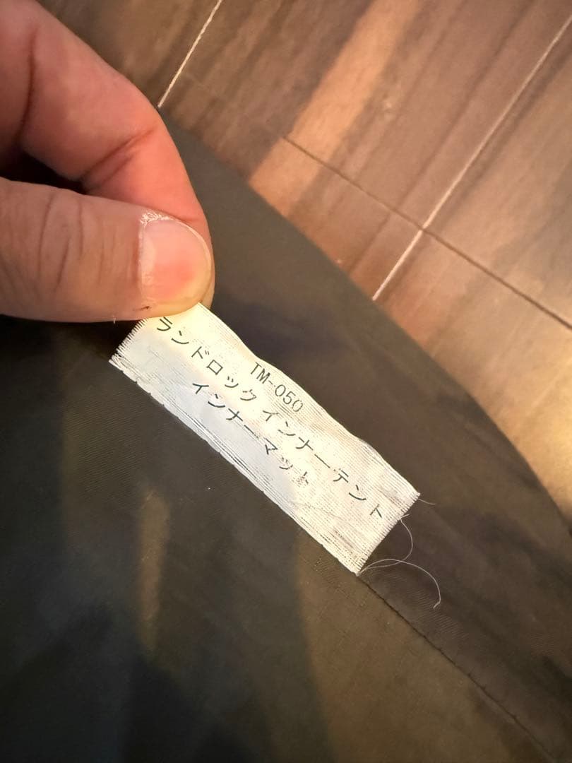  peak ランドロック　フルセット