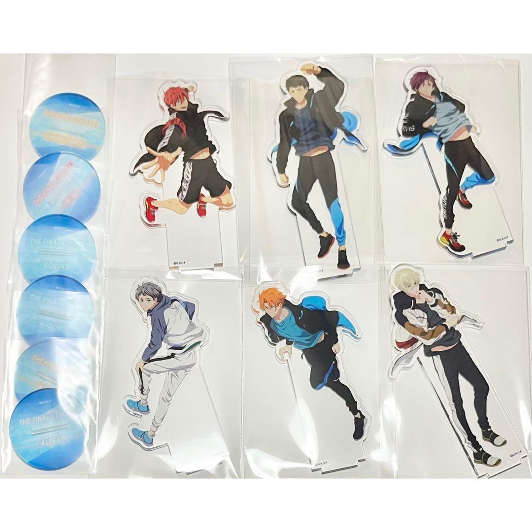 Free Final Stroke FS アクリルスタンド 松岡凛 山崎宗介