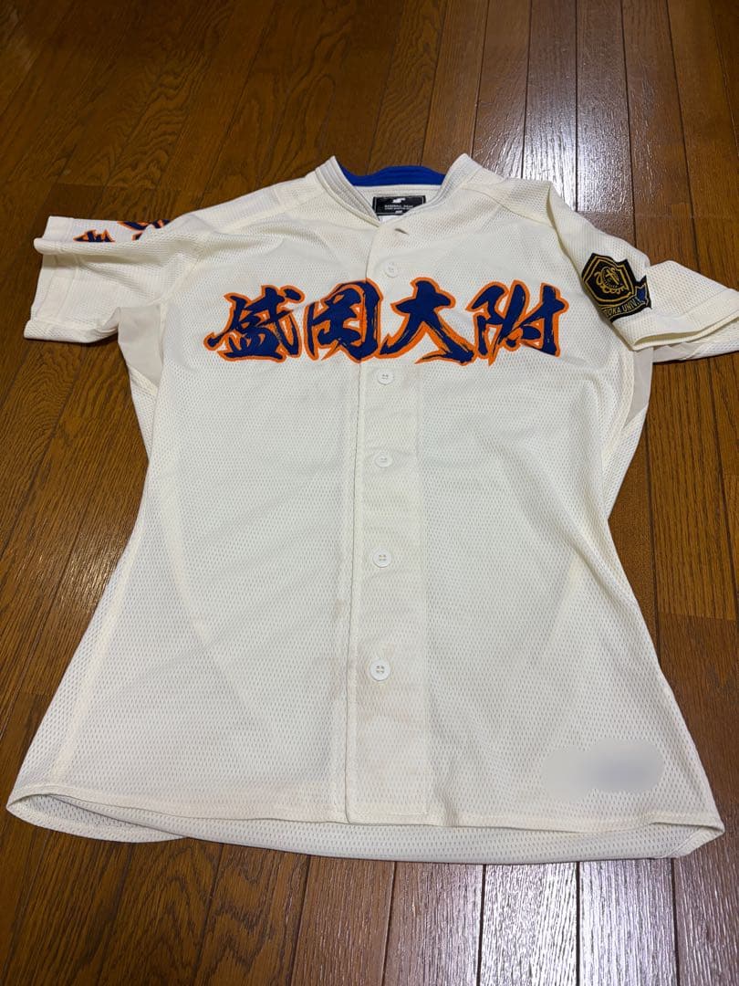 盛岡大附高校　野球ユニフォーム　上下キャップ付