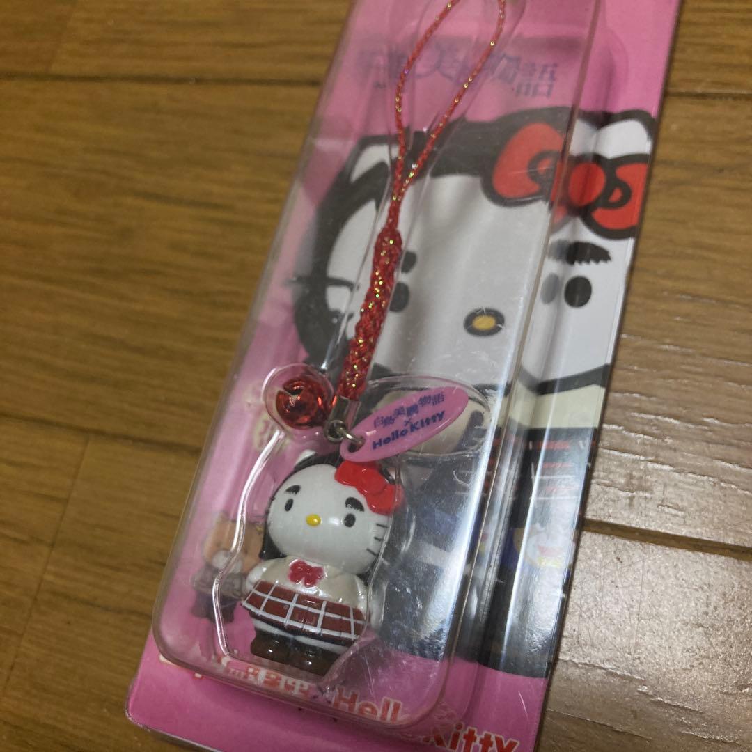 H*e様 白鳥美麗物語 ハローキティ ストラップ 根付 サンリオ ピカルの定理