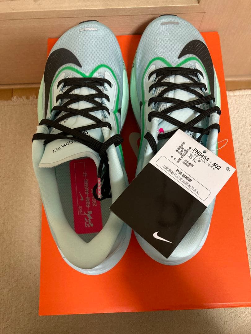 NIKE ズームフライ6 25.0cm