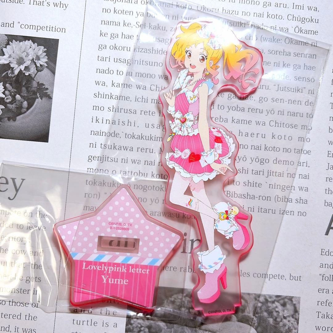 アイカツスターズ！ 虹野ゆめ オールアイカツ！アクリルラバスタコレクション