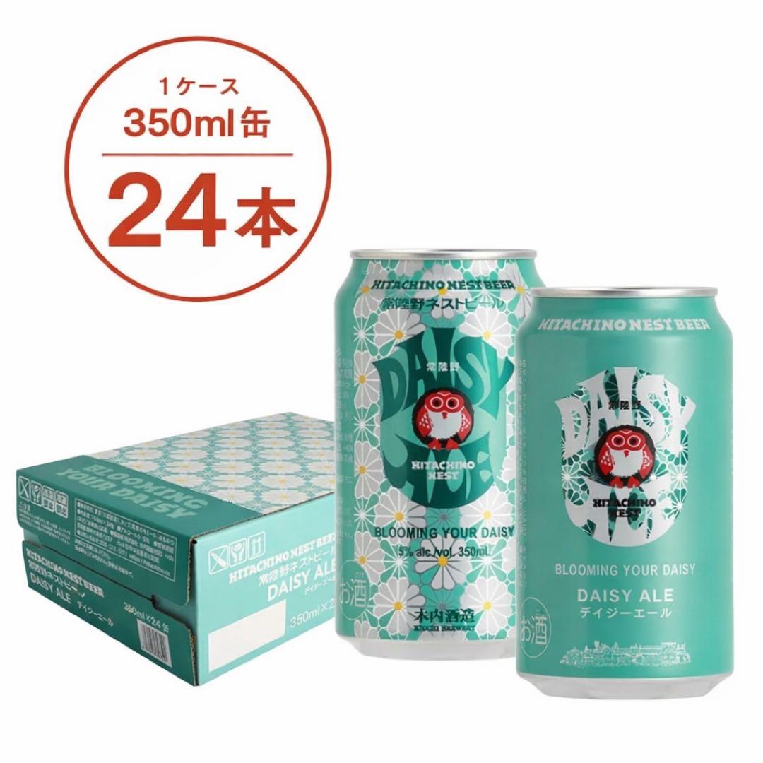 ♥️常陸野ネスト デイジーエール G-DRAGON ビール　350ml 24本♥️