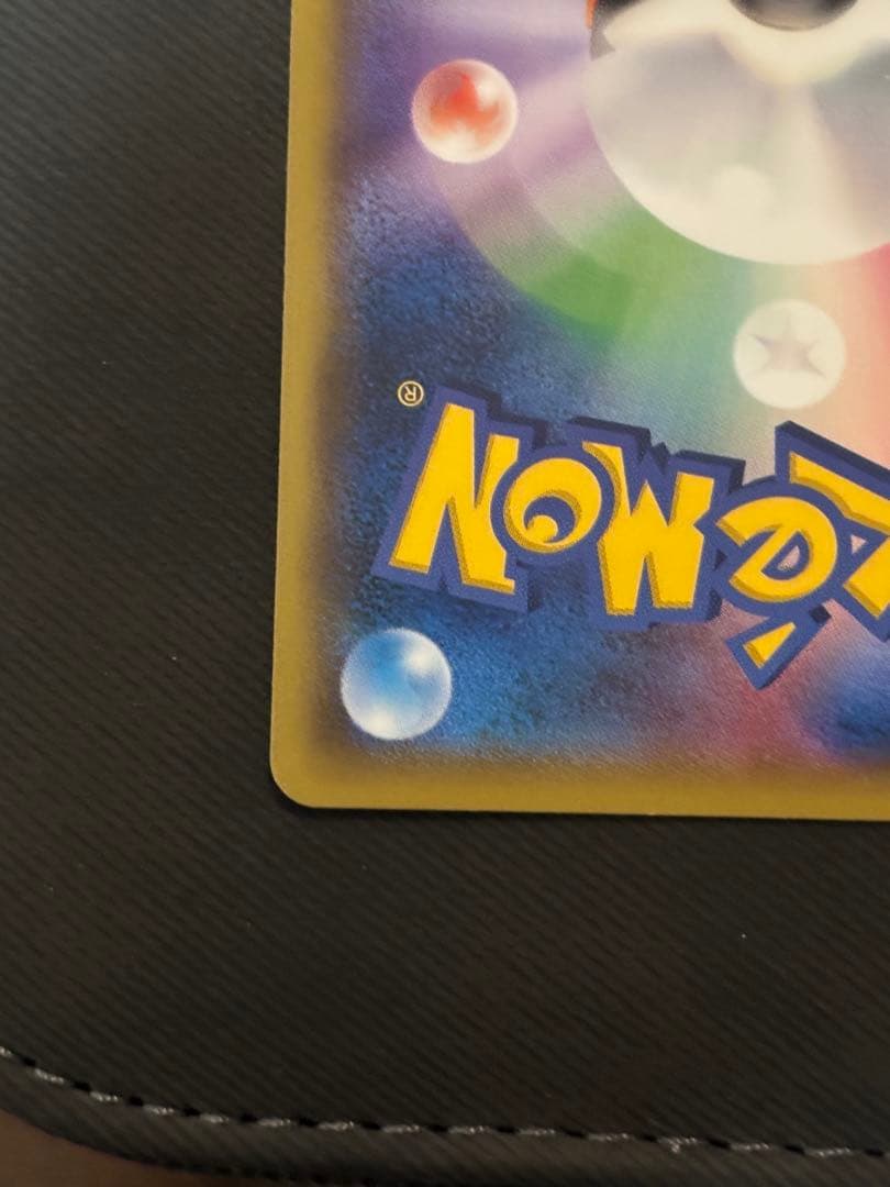 サンダー　20th 020/072