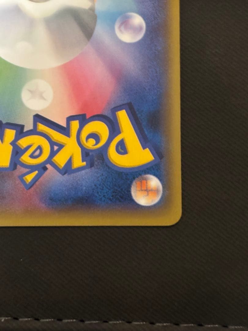 サンダー　20th 020/072