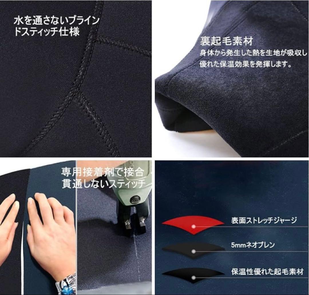 ウエットスーツ 5mm ネオプレーン ダイビング メンズ フルスーツ2XL