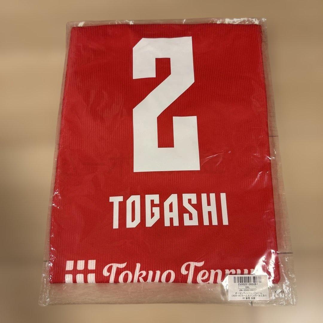 【新品未使用】千葉ジェッツ オーセンティックユニフォーム No.2 富樫勇樹