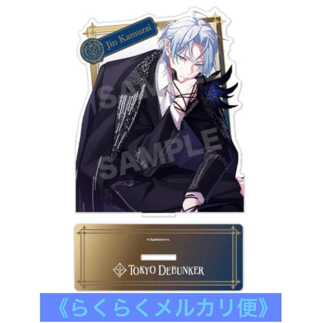 B’s-LOG(ビーズログ)東京ディバンカー 『冠氷 尋』ビッグアクリルスタンド