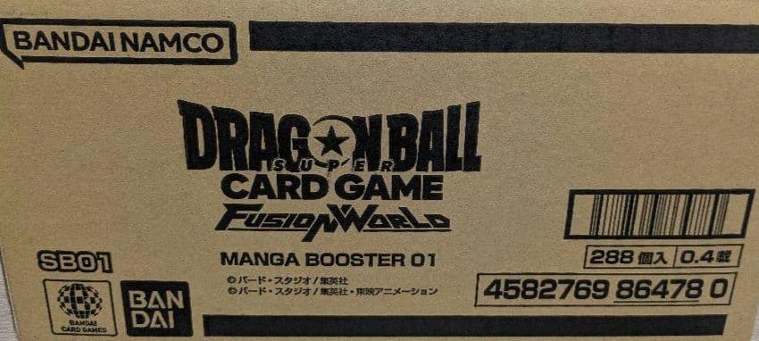 ドラゴンボールフュージョンワールド MANGA BOOSTER 01 1カートン