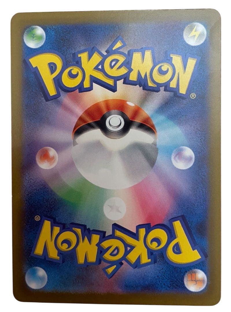 ポケモンカードゲーム メガゲンガーex sar