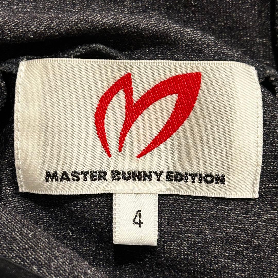 MASTER BUNNY EDITION ゲージ編みインナーパーカー長袖シャツ