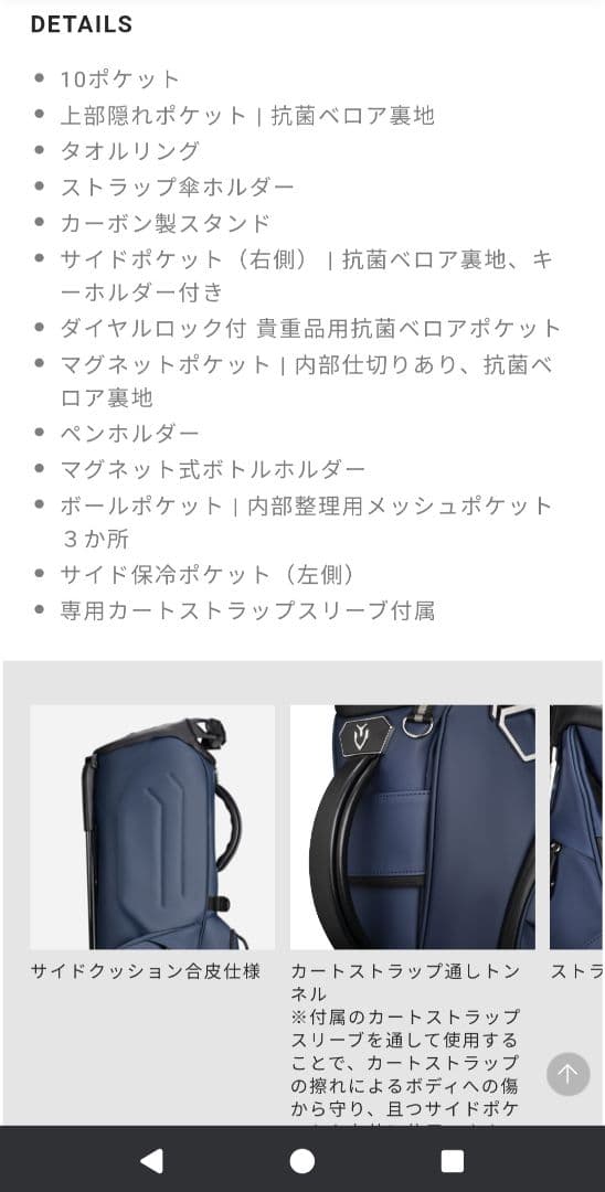 Vessel キャディバッグ Player 5.0 Stand 8.5型/6分割