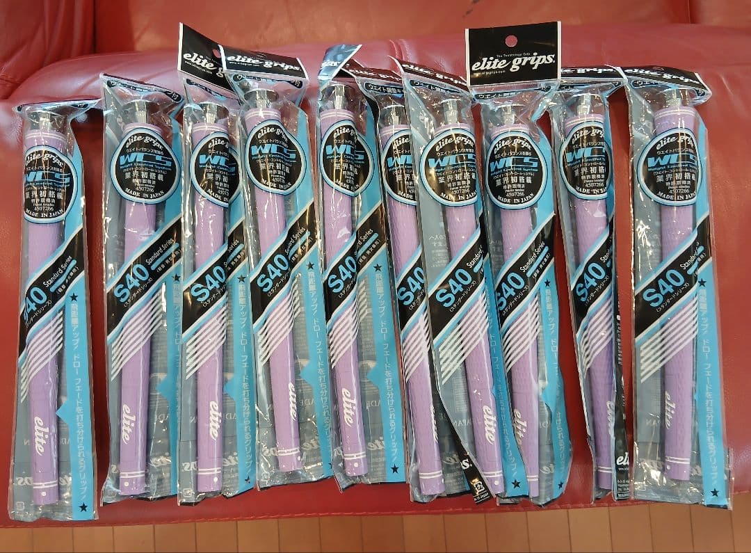 新品未使用10本エリートグリップ スタンダード S40◆ウエイトコントロール搭載