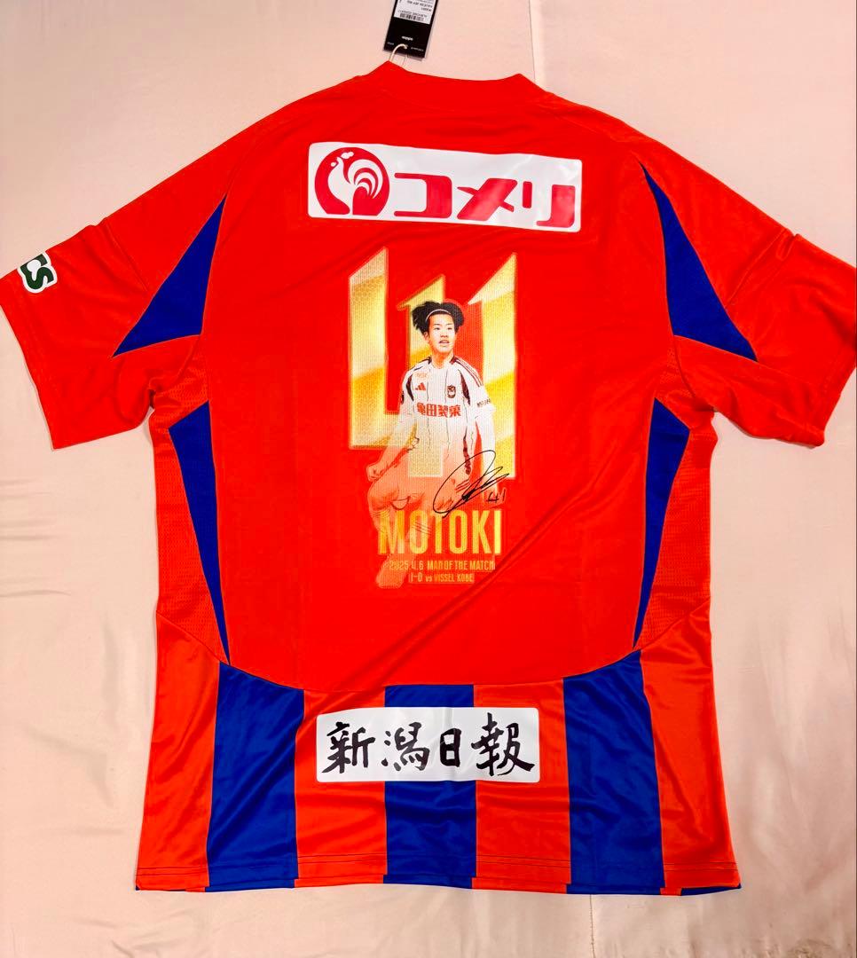 【早い者勝ち！】アルビレックス新潟 ユニフォーム 長谷川元希 41 神ユニ