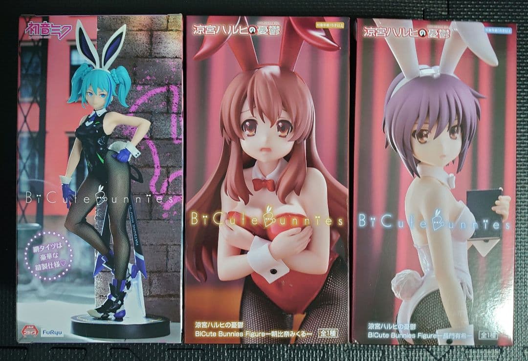 Bicute Bunnies Figure まとめ売り　21点
