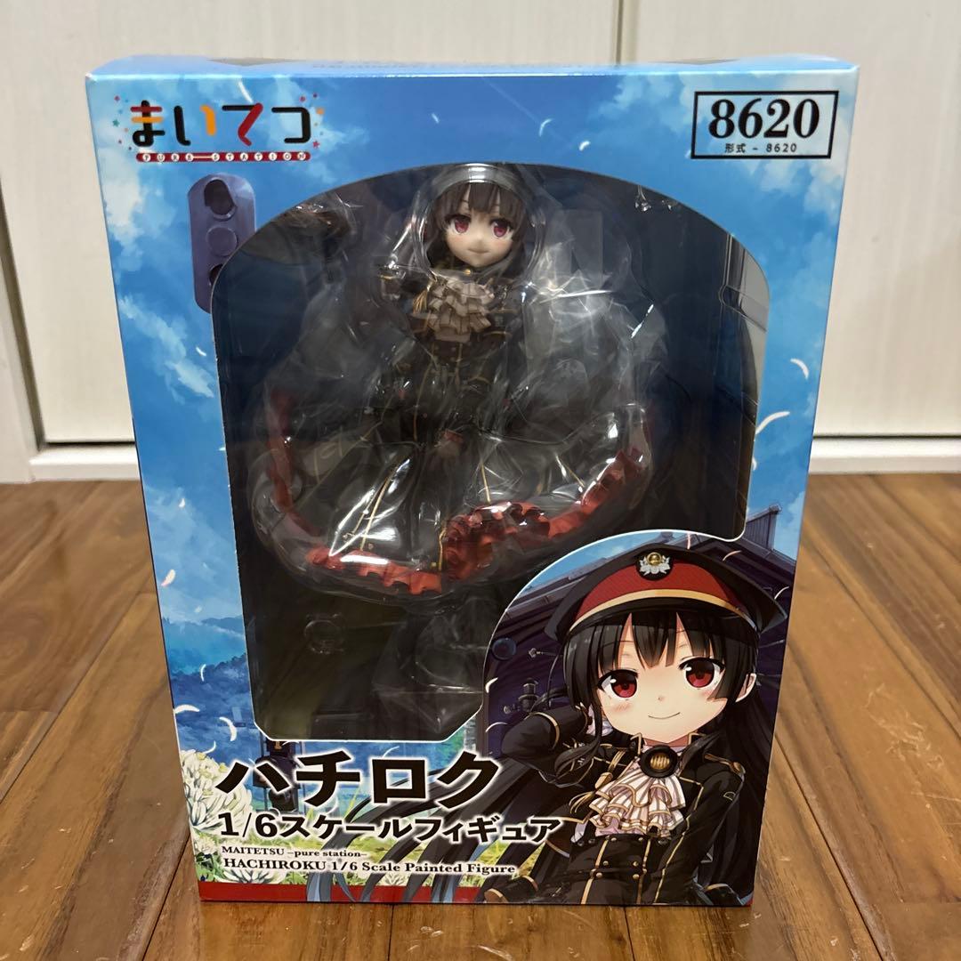 ハチロク MAITETSU pure station