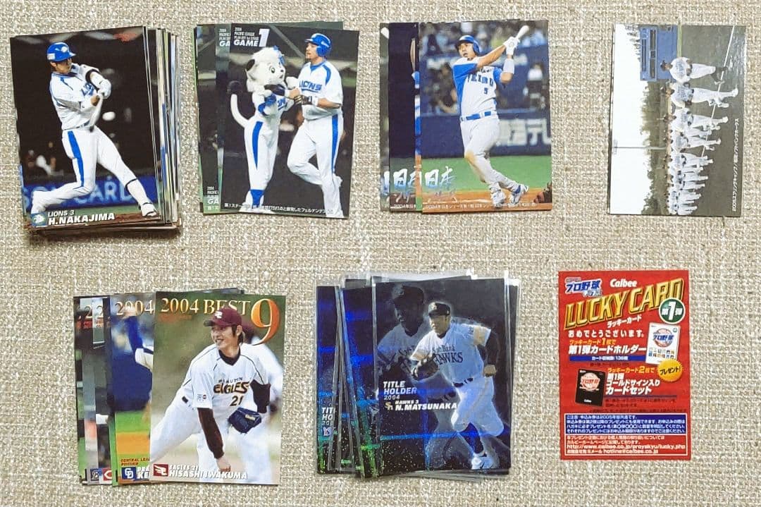 カルビープロ野球カード 2005第１弾(134枚)フルコンプセット