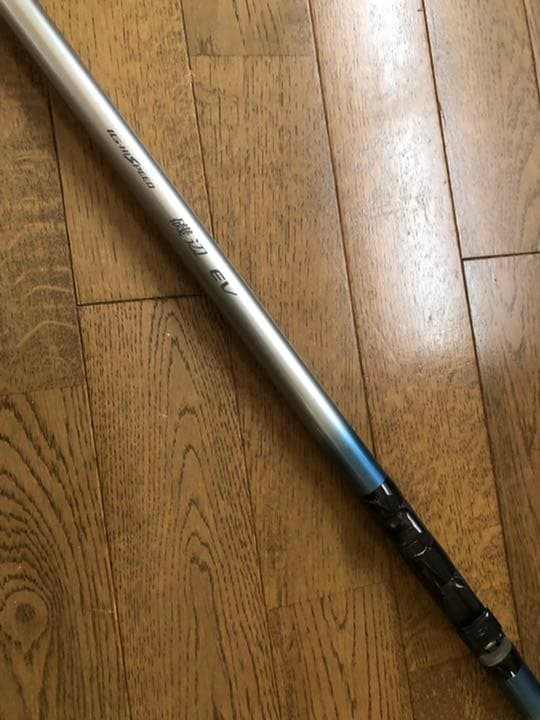 シマノ　IGハイスピード磯辺　EV 1.5 530 CODE21811