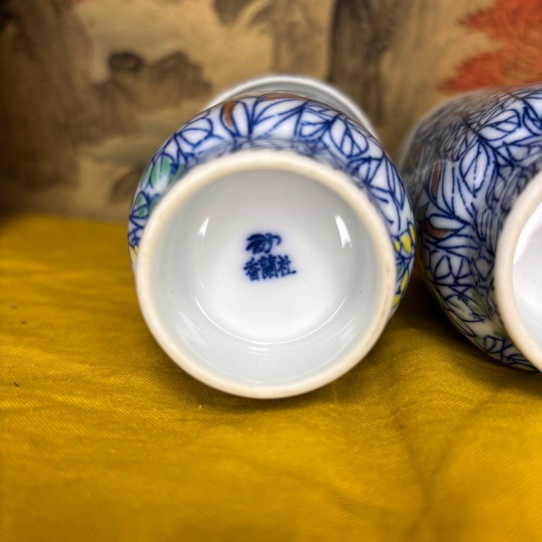 古香蘭社 夫婦湯吞　　共箱　手書き　珍品