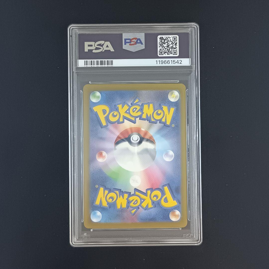 【PSA10】ポケモンカードclassic 9連番　御三家