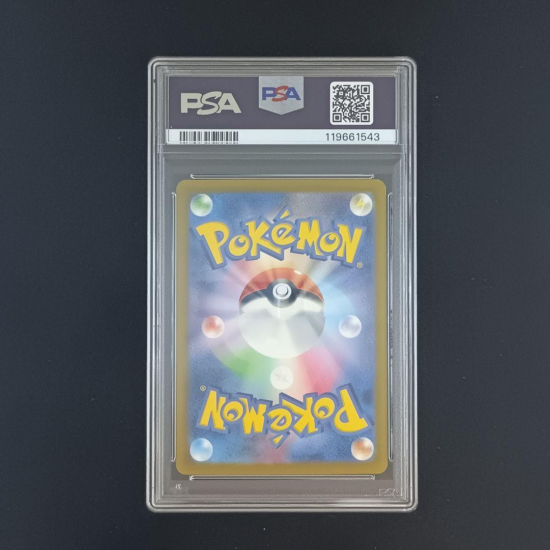 【PSA10】ポケモンカードclassic 9連番　御三家