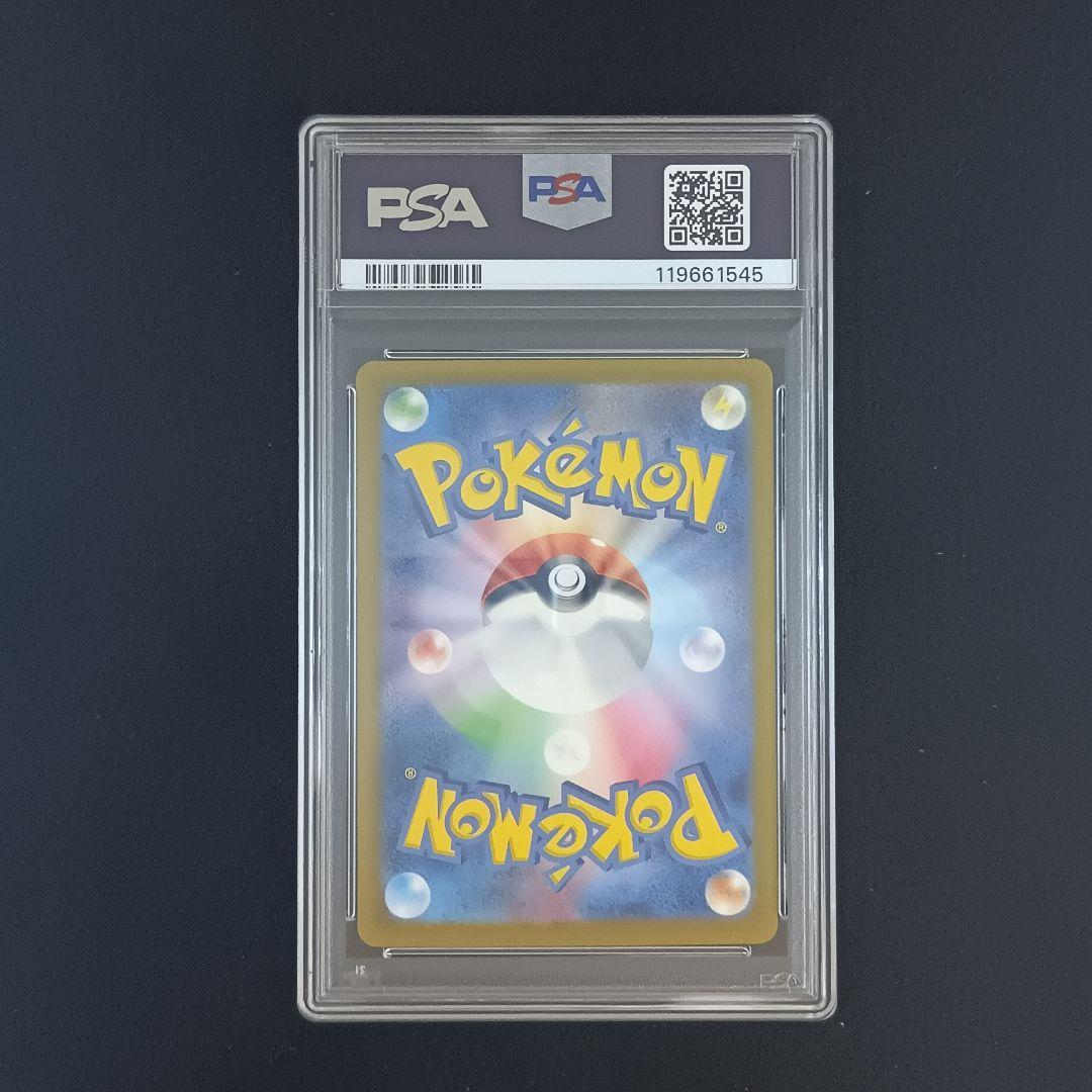 【PSA10】ポケモンカードclassic 9連番　御三家