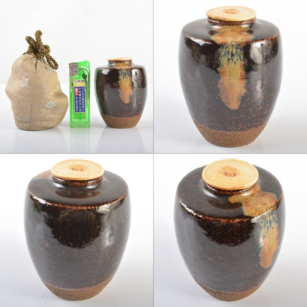 茶道具　瀬戸焼　肩衝茶入　定家純子　正絹唐草文　仕覆付　書付箱　D　R6227