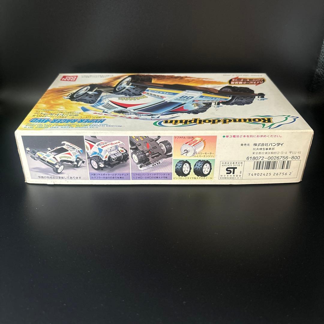 BANDAI ラウンドドルフィン ミニ四駆 Rounddolphin