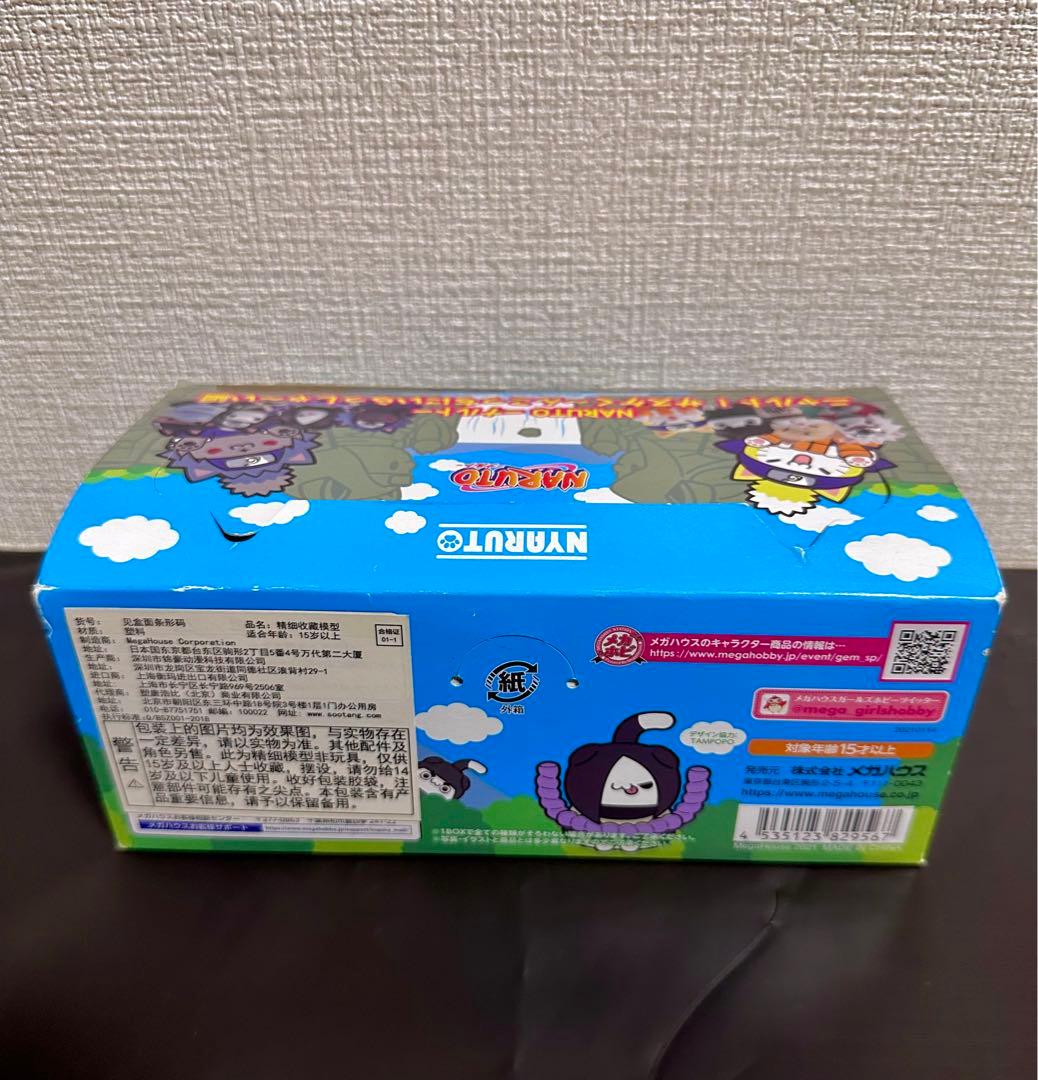 【未開封】ニャルト　7種　コンプリート　ボックス　box