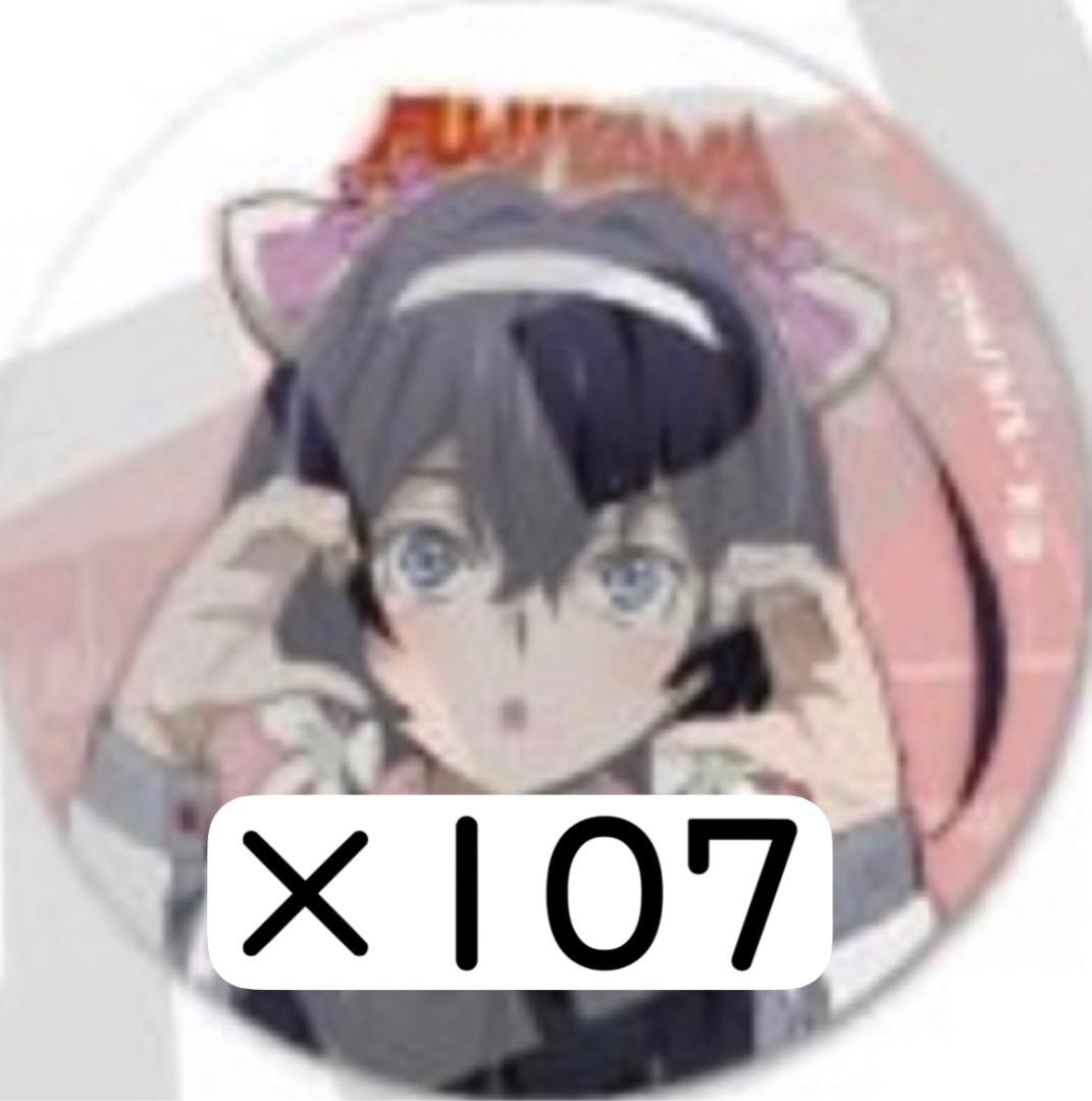 文豪ストレイドッグス 泉鏡花 缶バッジ 富士急ハイランド