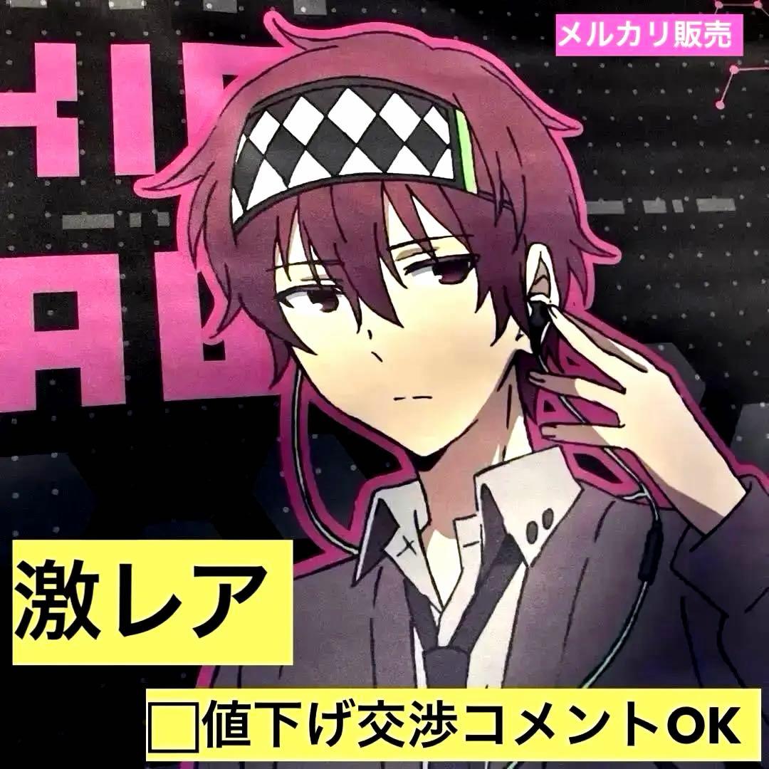 ナカノヒトゲノム【実況中】 S賞選べる等身大タペストリー逢河マキノ