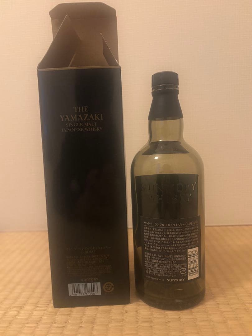 山崎　18年　YAMAZAKI 空瓶　化粧箱付き