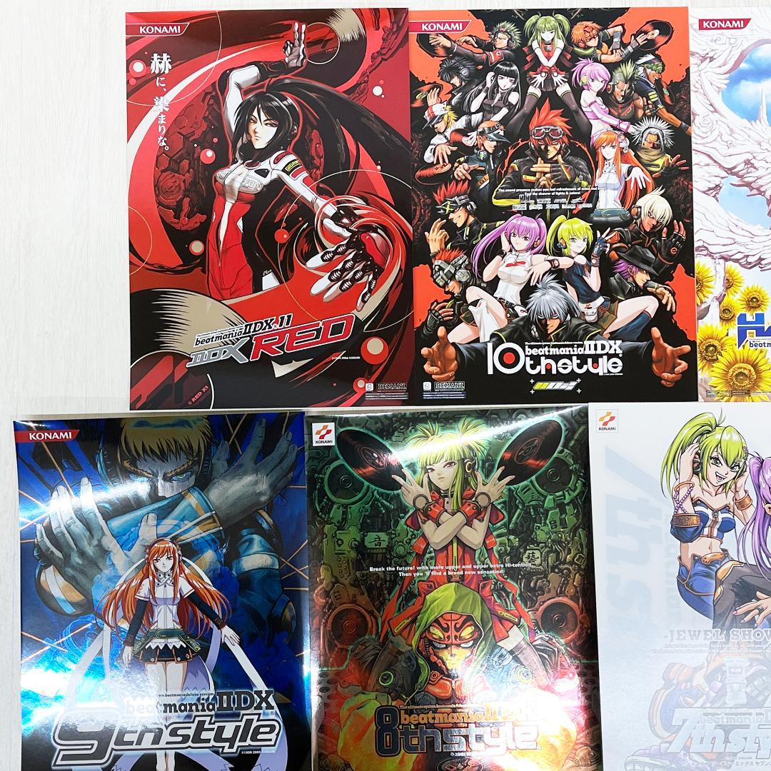 KONAMI beatmania ⅡDX メモリアルポスター 11枚まとめ売り
