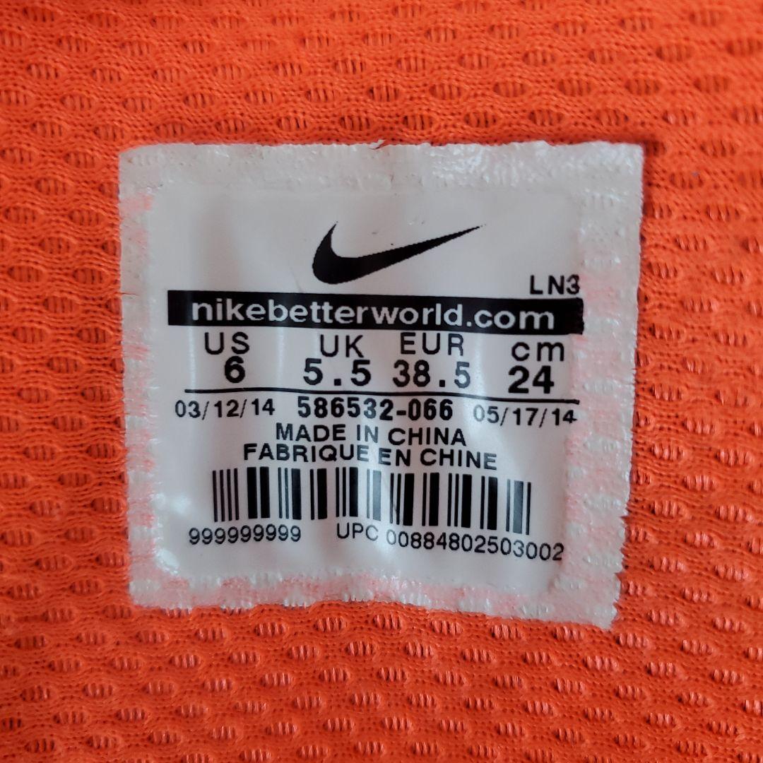 NIKE BOARDING／LUNARENDER／24cm／希少品