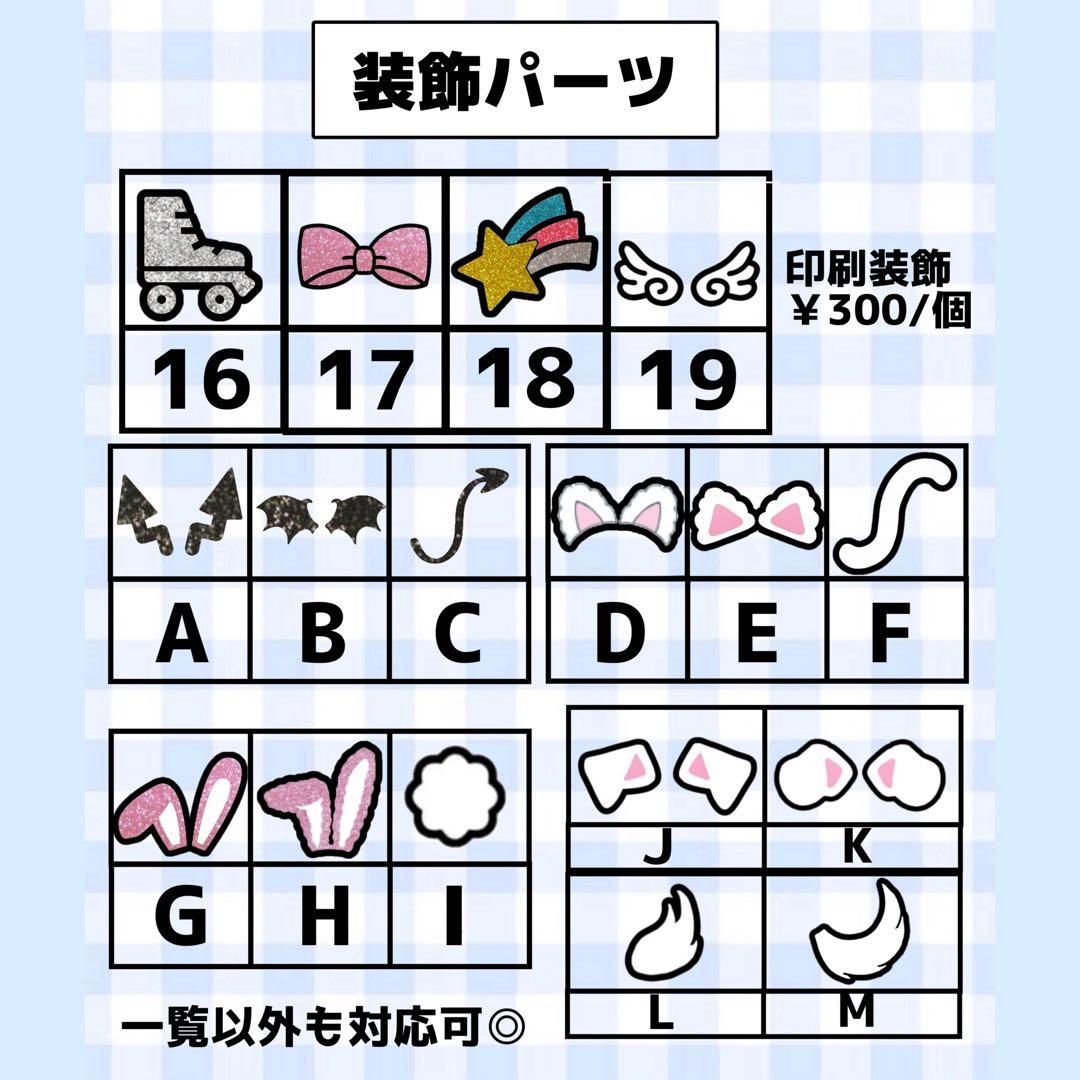 【必着日2/20】aうちわ文字オーダーページ　団扇屋さん