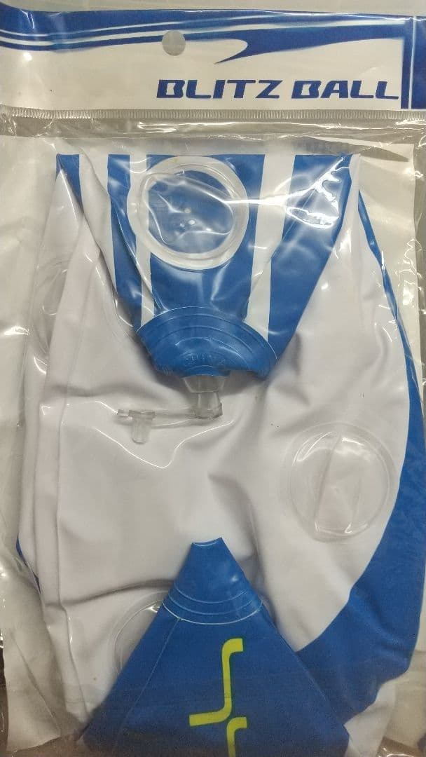 夏だ!!海だ!!ブリッツボール　（FF10 ビーチボール）