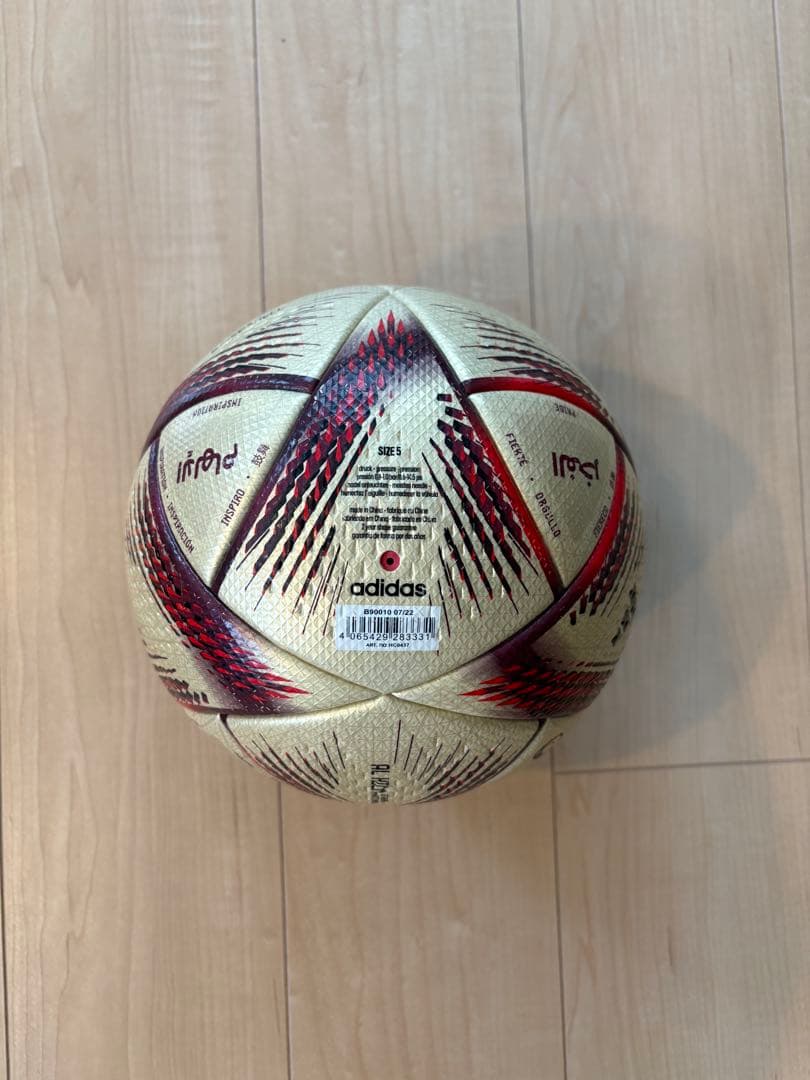 adidas AL HILM サッカーボール サイズ5