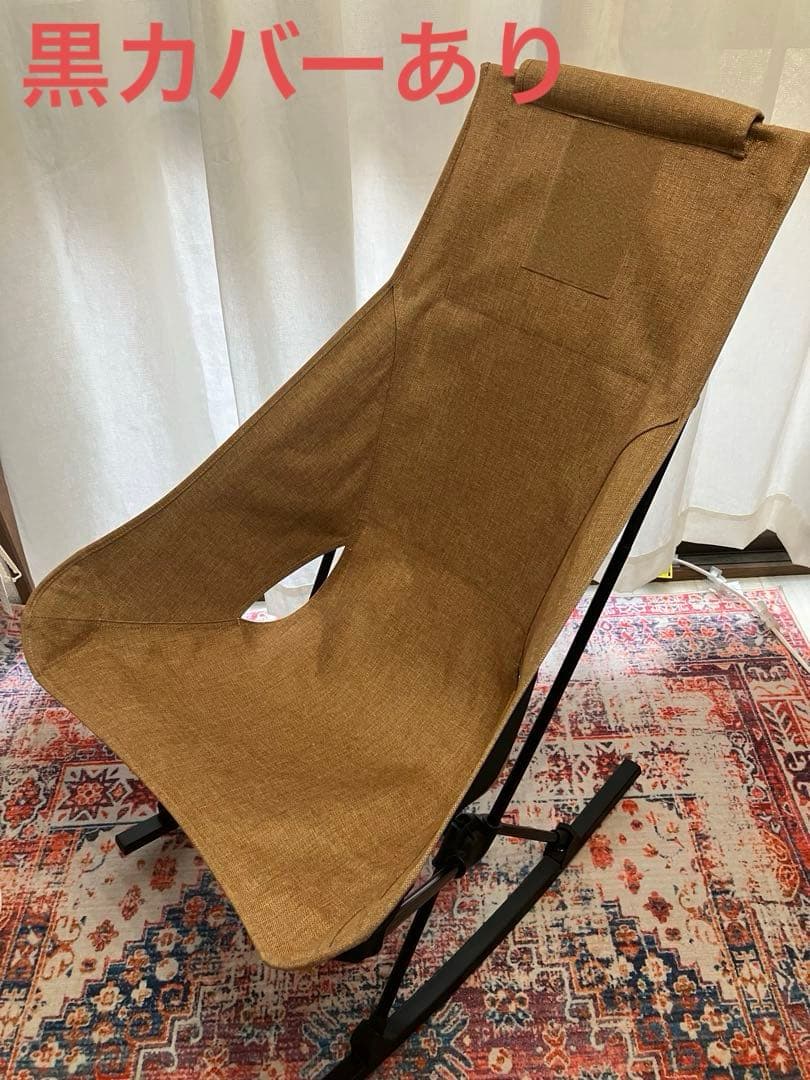 ヘリノックスチェアツーホーム + ロッキングフット + 布カバー + 脚ボール