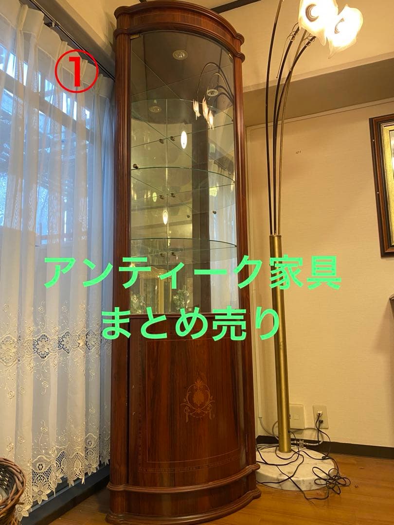 アンティーク家具　まとめ売り　お引き取り限定