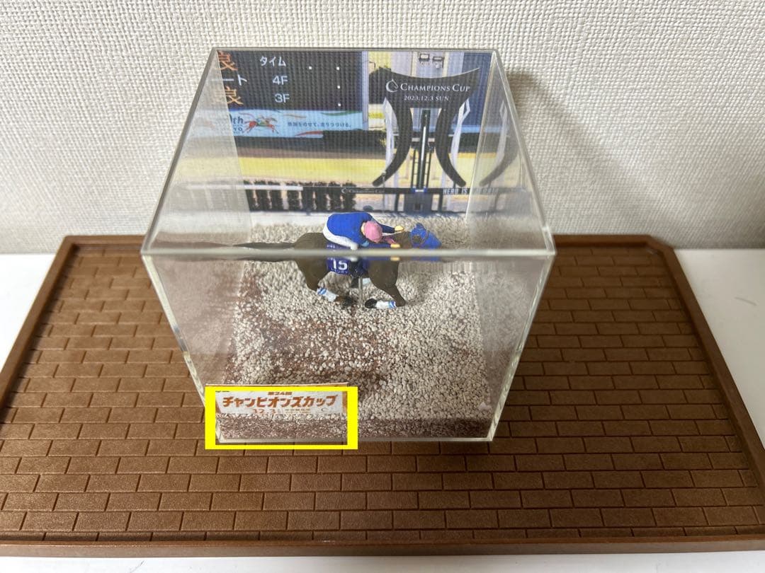 レモンポップ　【競馬フィギュア】