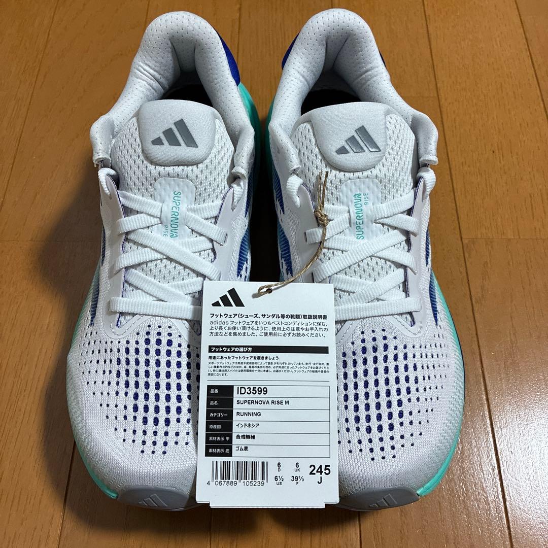 アディダス ランニングシューズ　スーパーノヴァ ライズ　ID3599【24.5】
