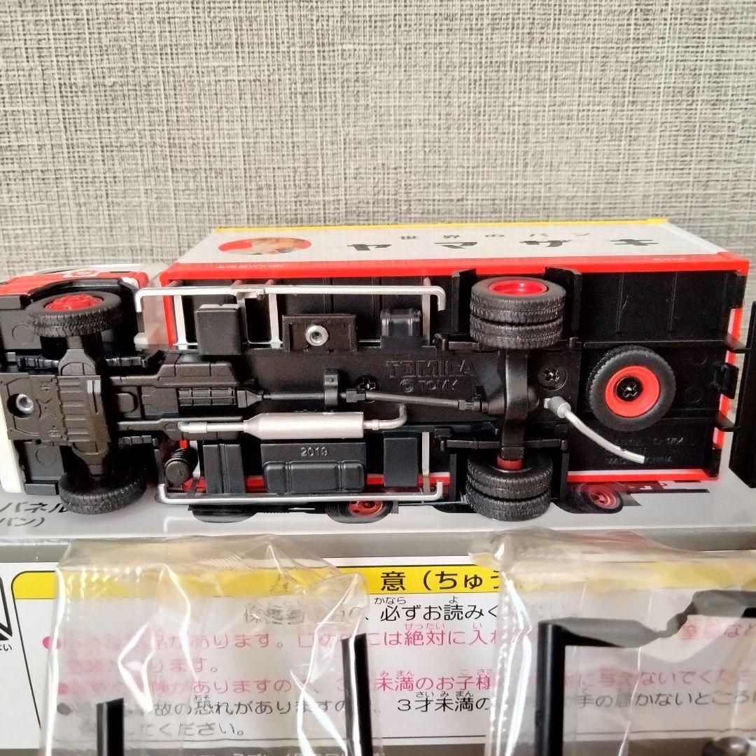 トミカリミテッドヴィンテージネオ LV-195 エルフ パネルバン まとめ売り