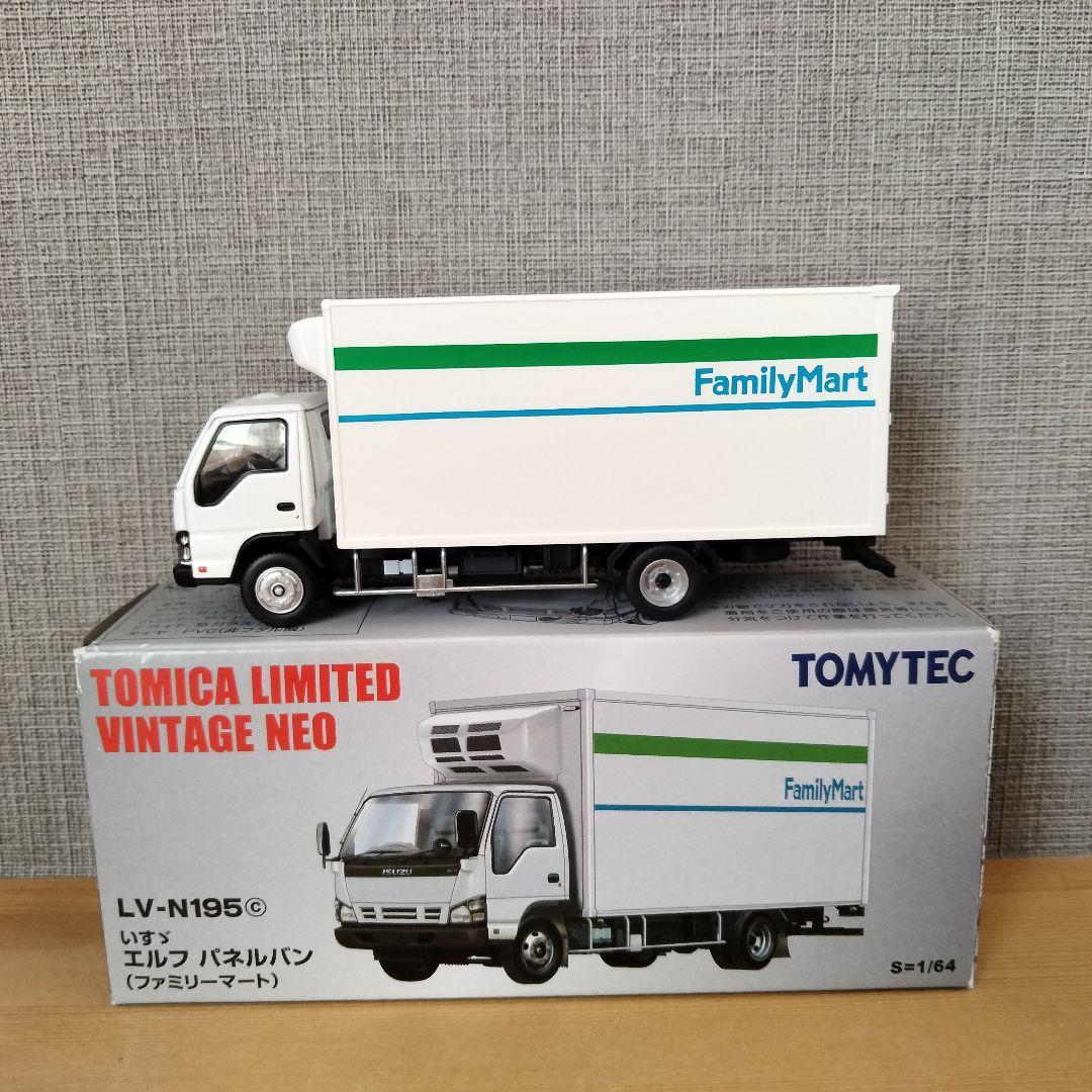 トミカリミテッドヴィンテージネオ LV-195 エルフ パネルバン まとめ売り
